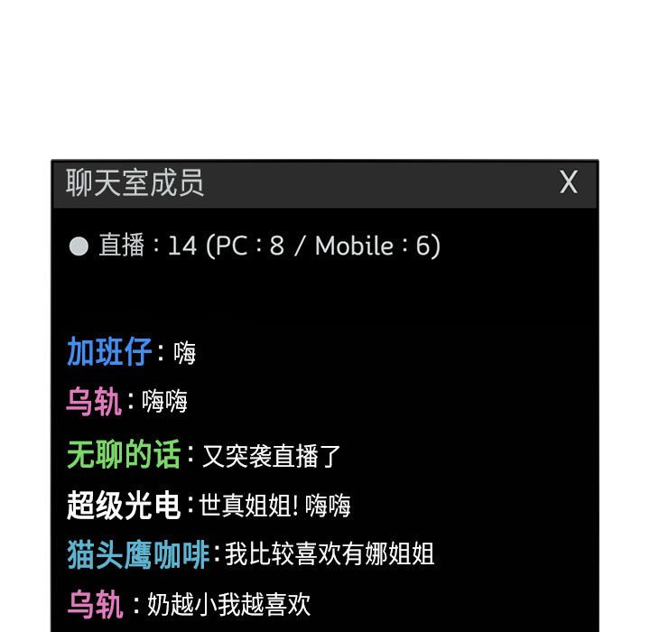 第11话 第 133 页