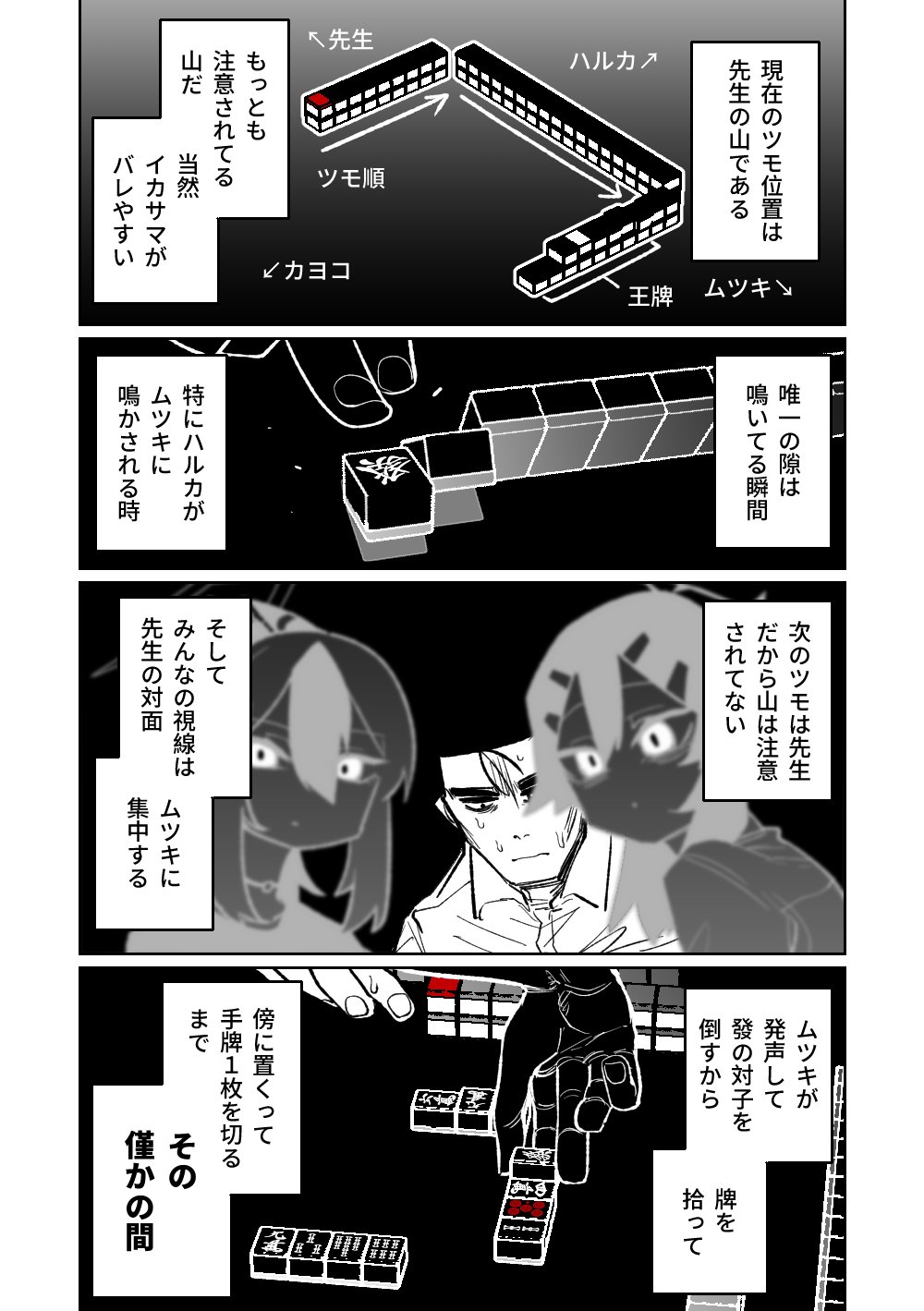 第1话 第 221 页