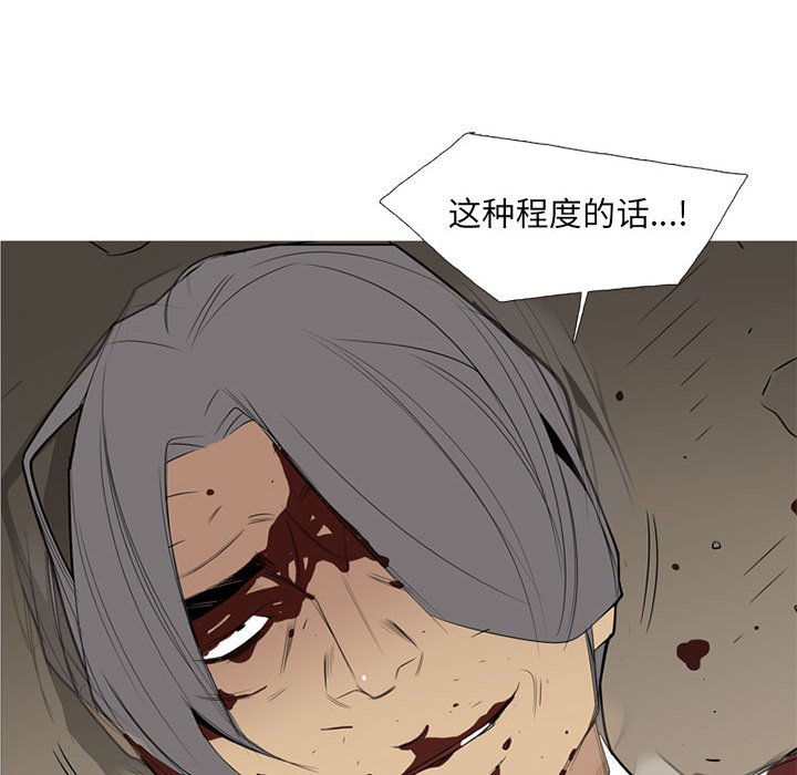 第35话 第 22 页