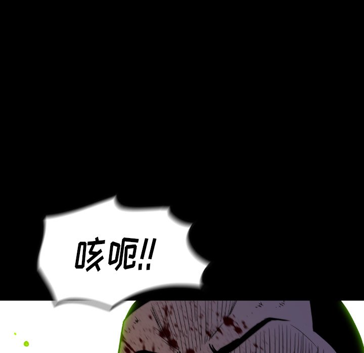 第 56 话 第 125 页