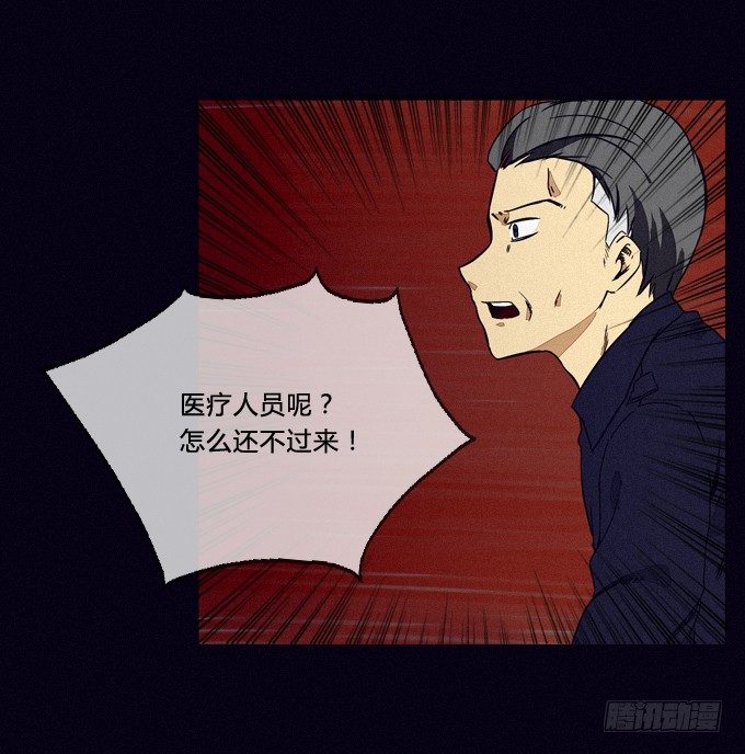 配合演出 第 8 页