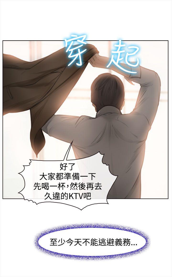 第1话 第 38 页