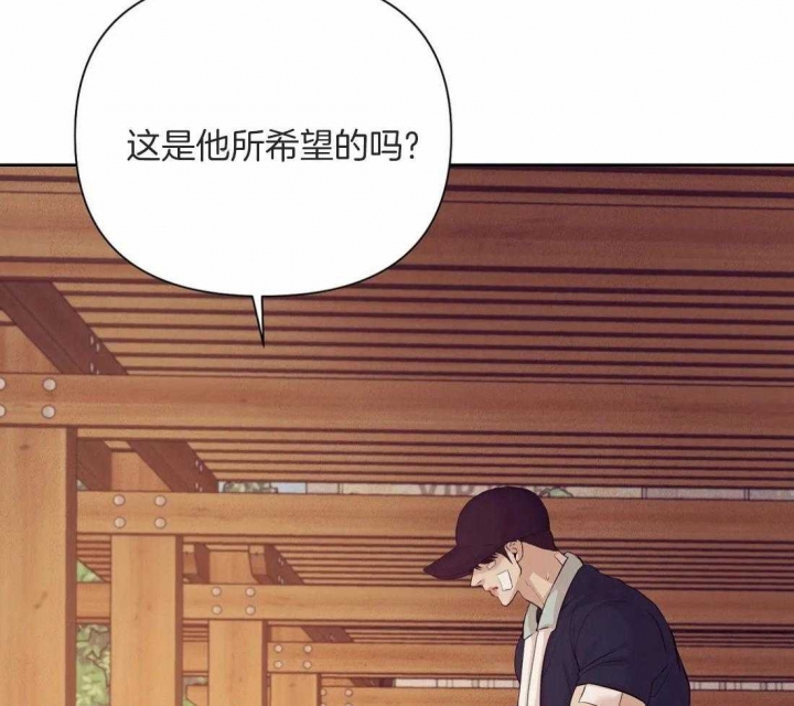 第102话 你要变强 第 62 页