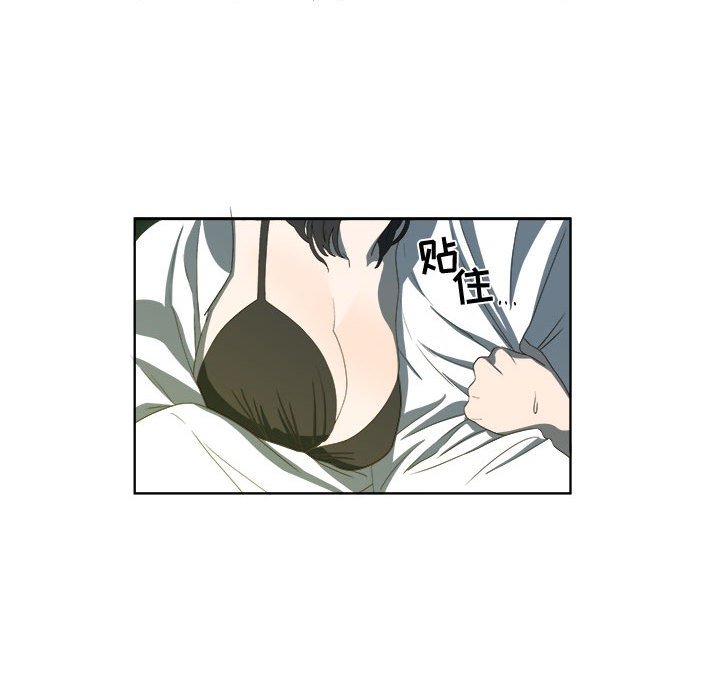第18话 第 15 页