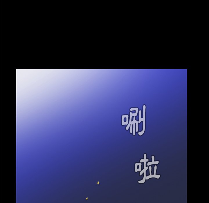 第18话 第 47 页