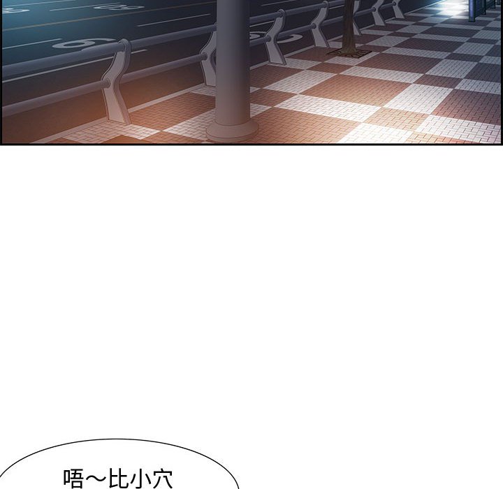 第8话 第 137 页