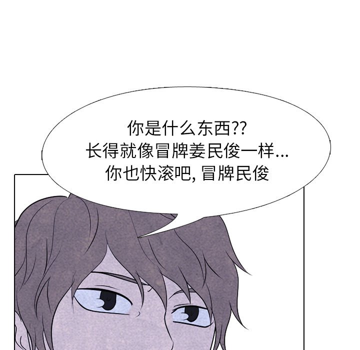 第224话 第 32 页