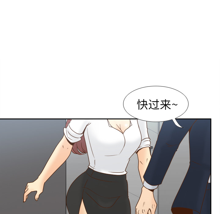 第45话 第 34 页