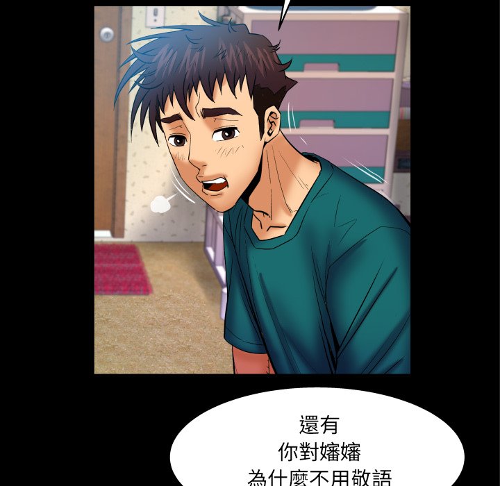 第53话 第 22 页