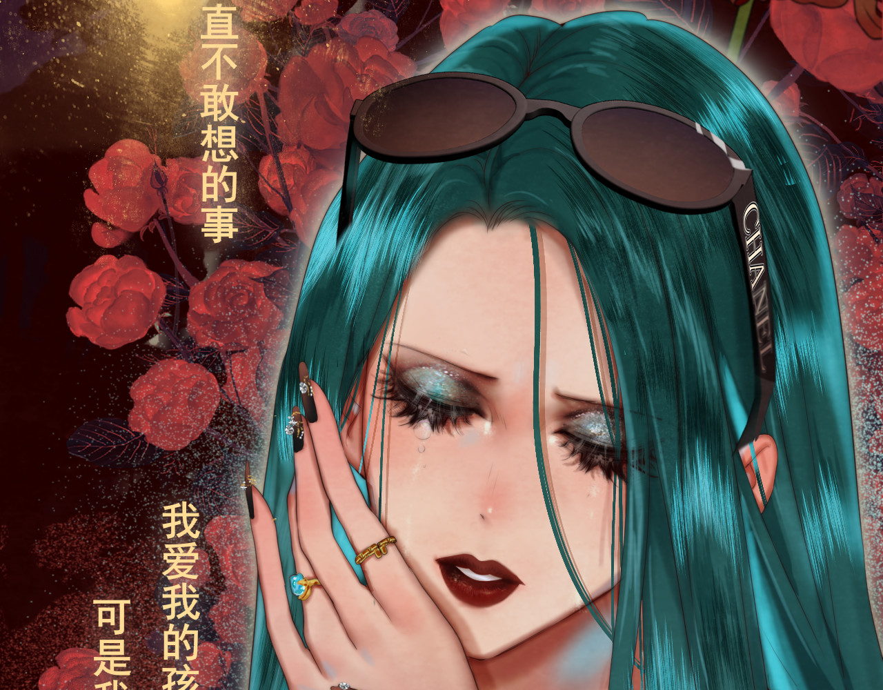 第75话 妈妈们的修罗场 第 98 页