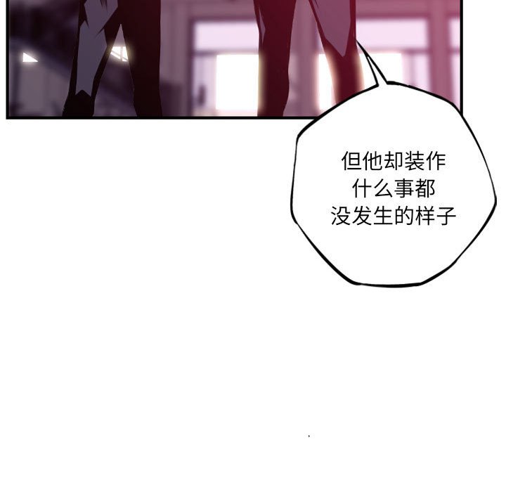 第180话 第 50 页