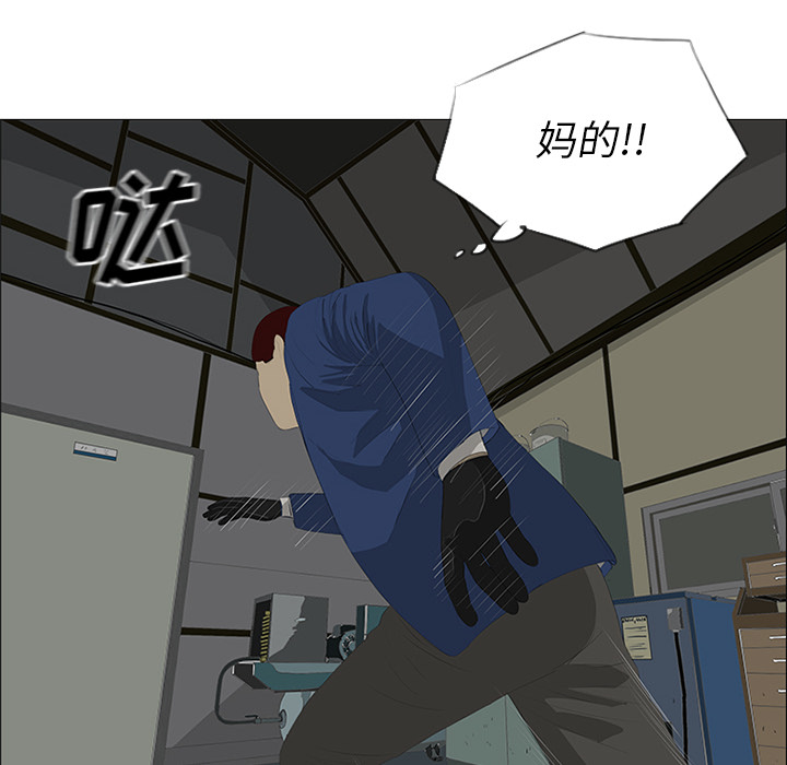 第27话 第 32 页