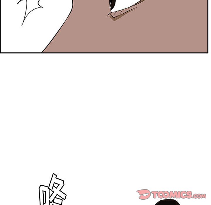 第26话 第 34 页