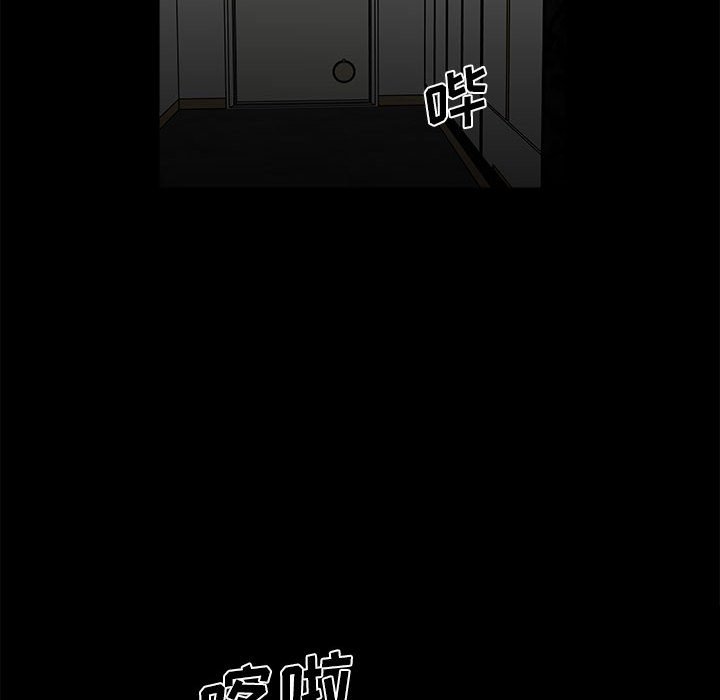 第59话 第 8 页