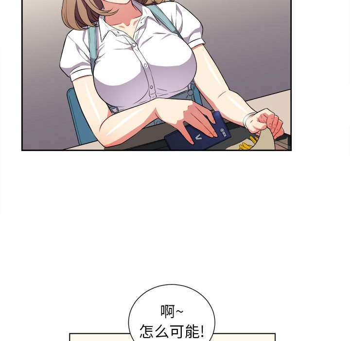 第28话 第 39 页