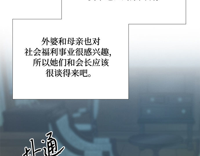第27话 13颗纽扣 第 130 页