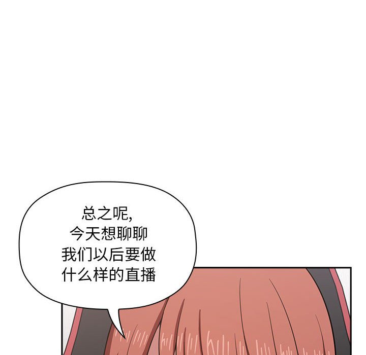 第19话 第 24 页