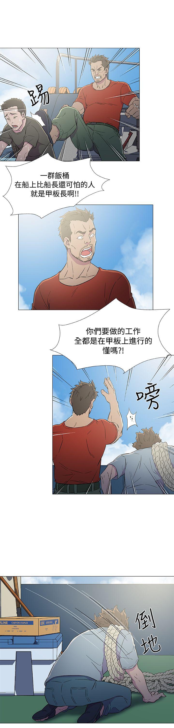 第6话 第 17 页