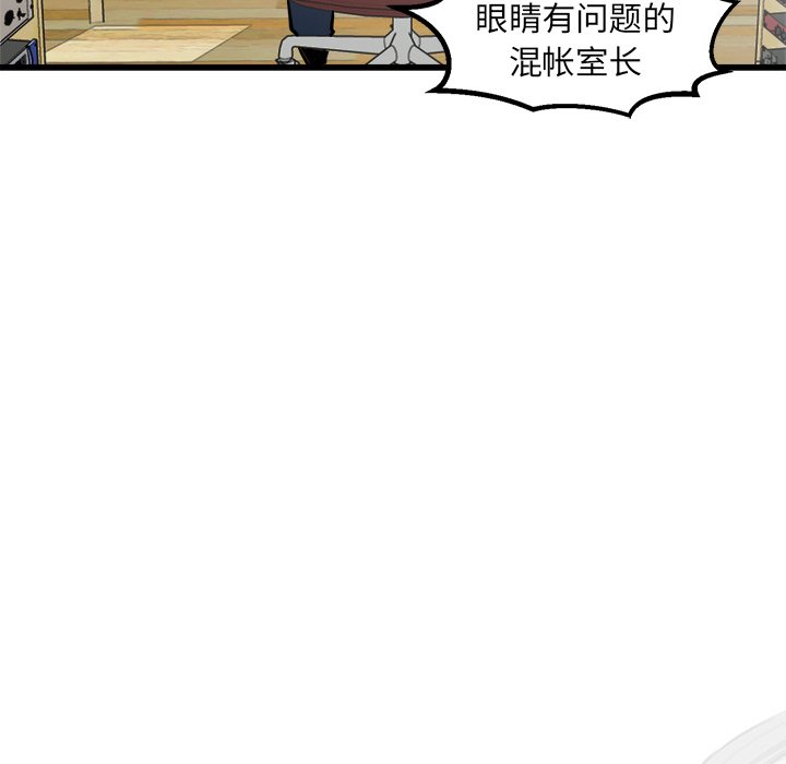第65话 第 9 页