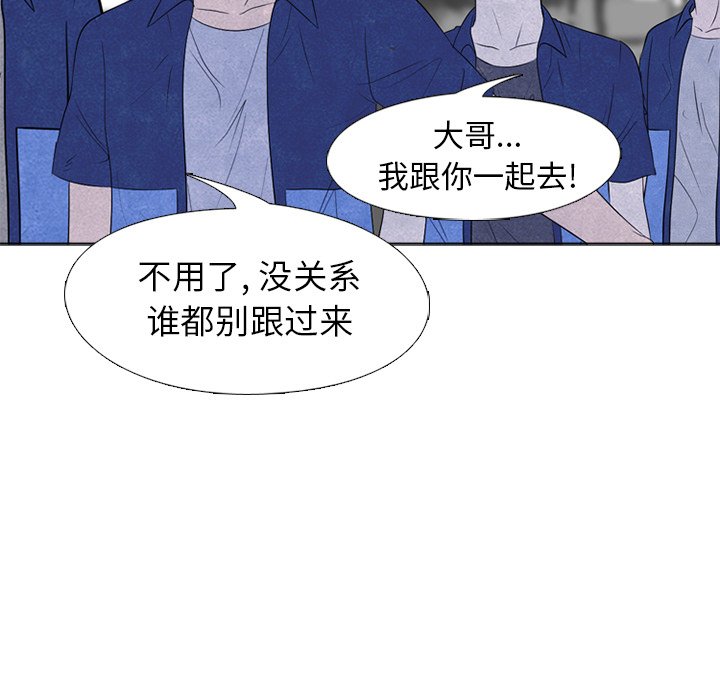 第224话 第 39 页