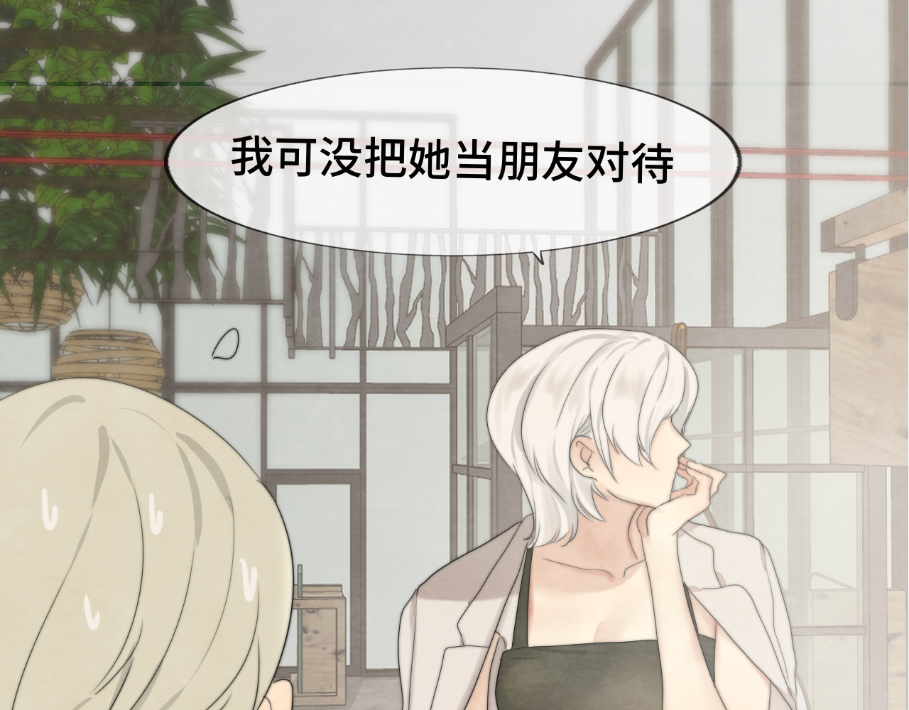 第34话 没有男人配得上我姐姐 第 182 页