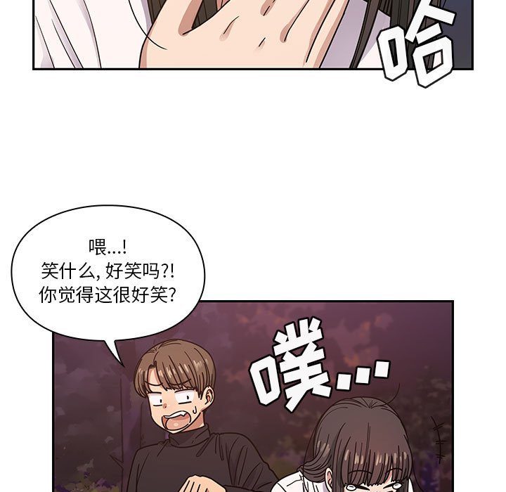 第19话 第 69 页