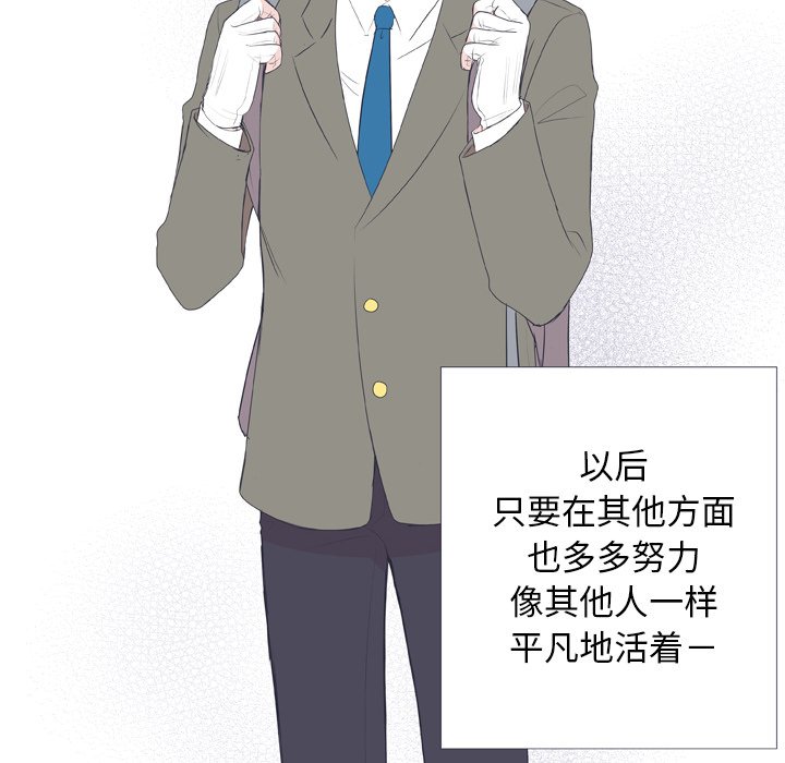 第28话 第 22 页