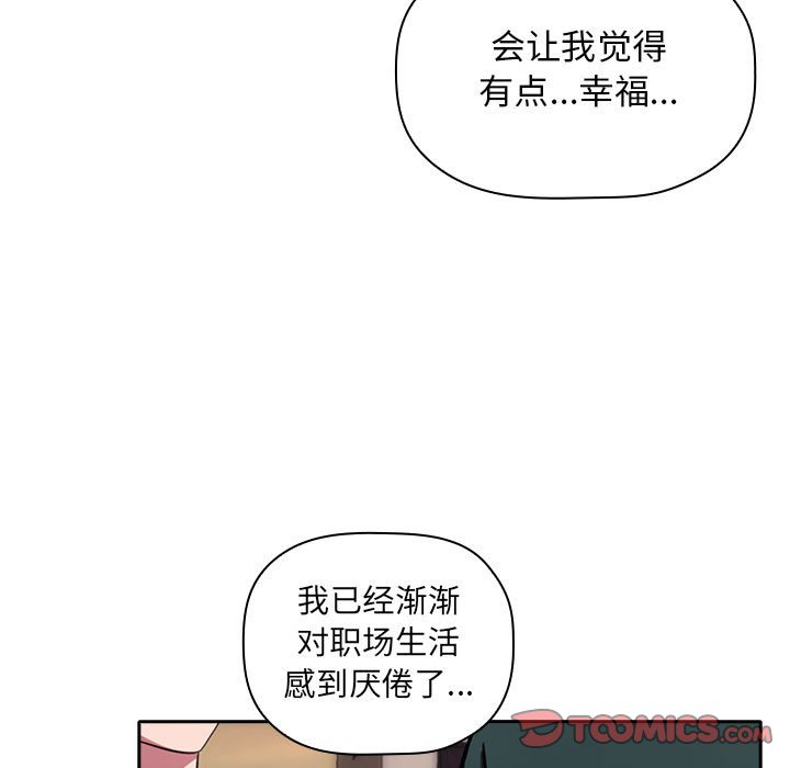 第18话 第 117 页