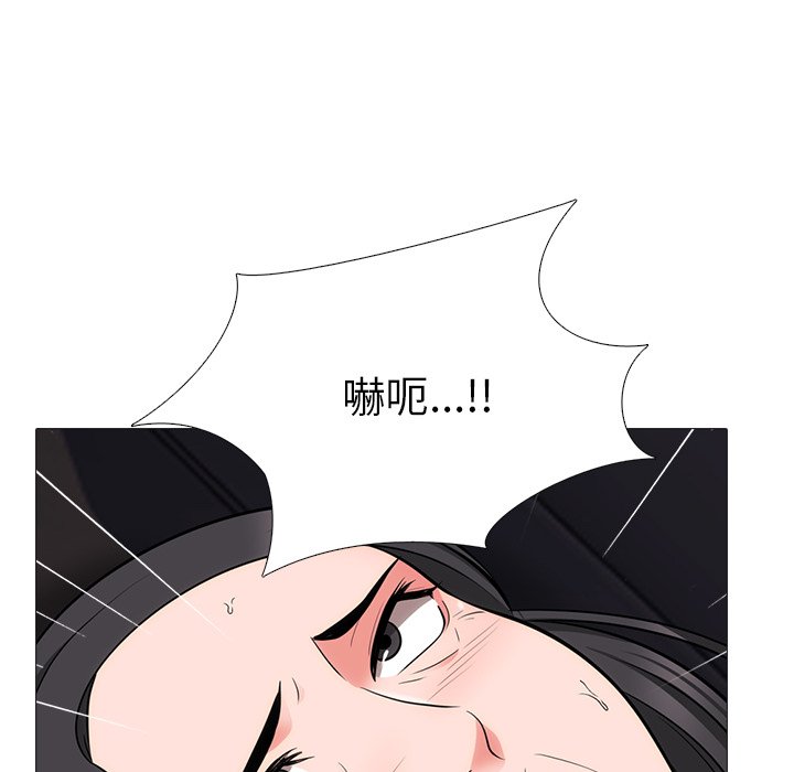 第54话 第 40 页