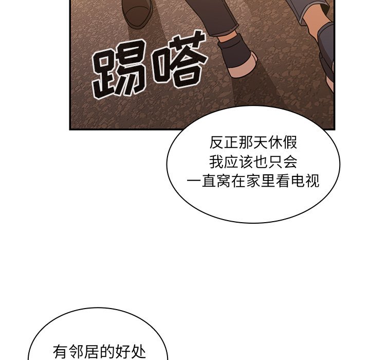 第22话 第 80 页