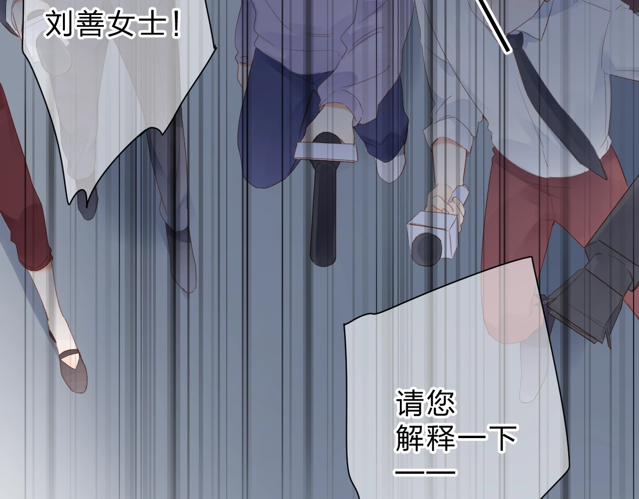 第80话 飞蛾扑火 第 165 页