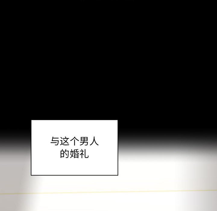 第39话 第 64 页