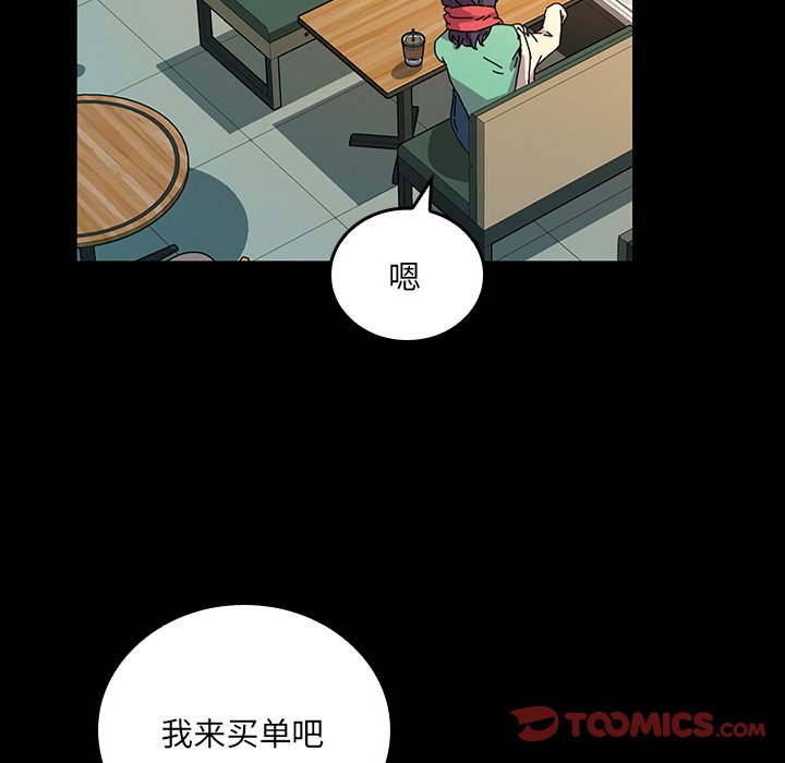 第44话 第 51 页