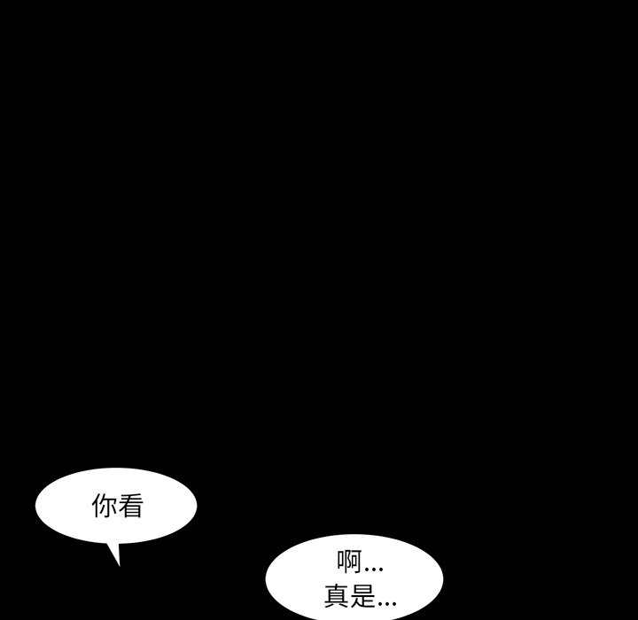第62话 第 104 页