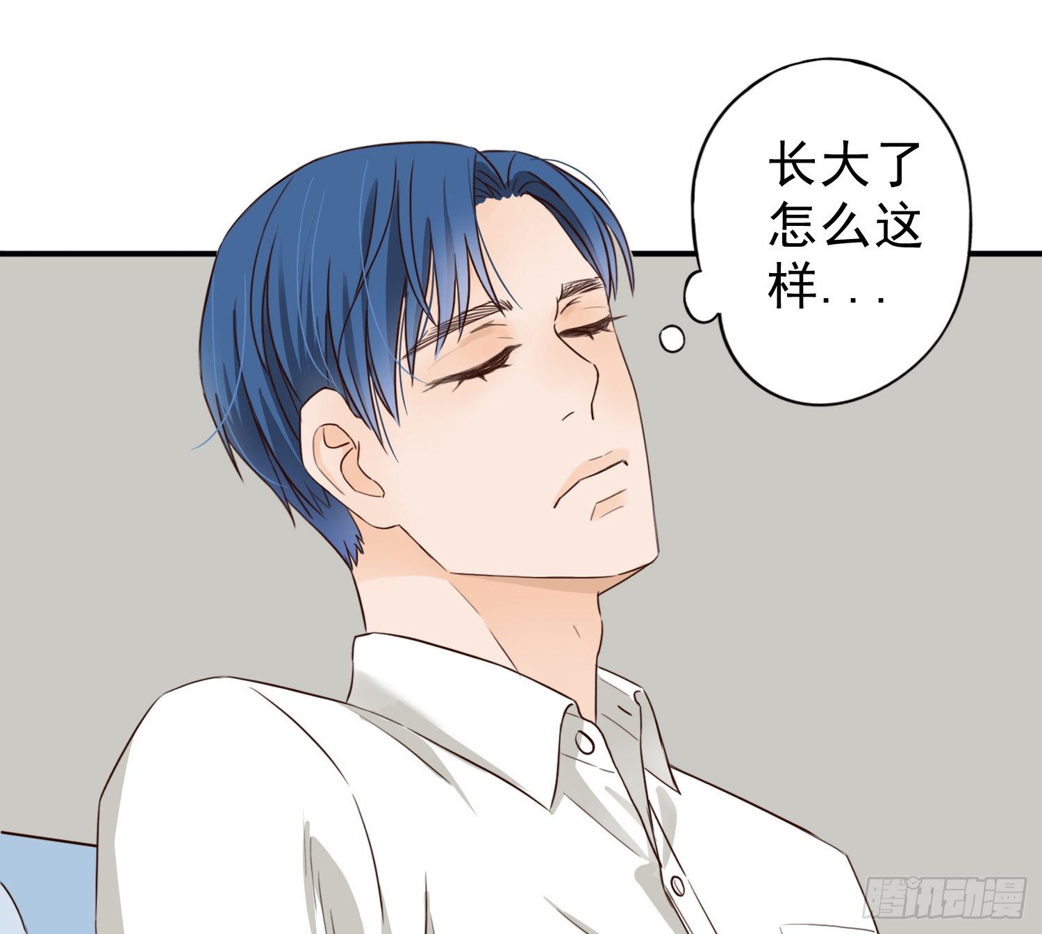 儿时乖巧，长大叛逆 第 17 页