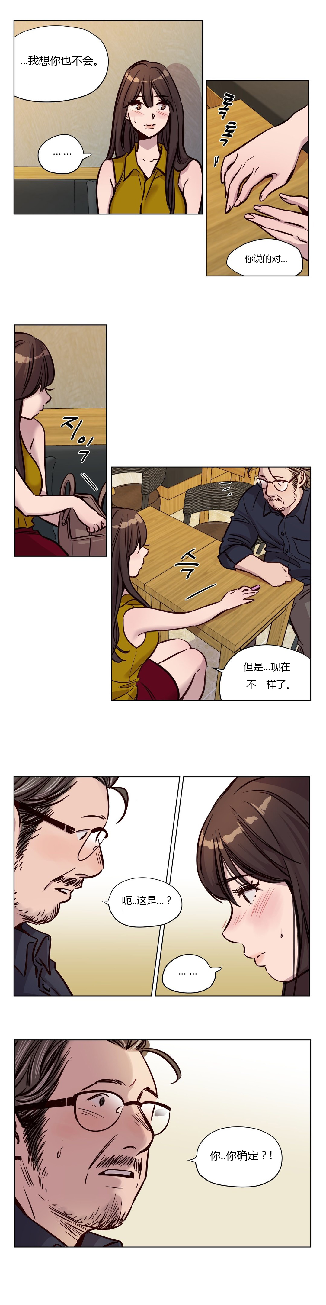 第1话 第 616 页