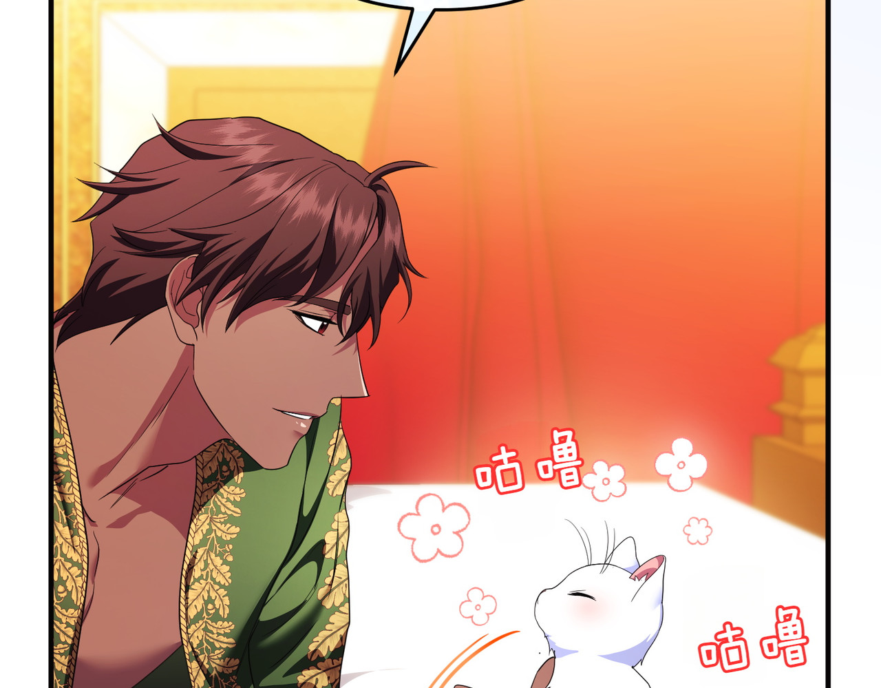 第55话 忍耐 第 30 页