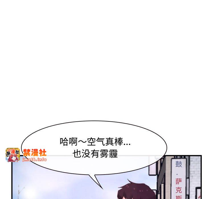 第12话 第 43 页