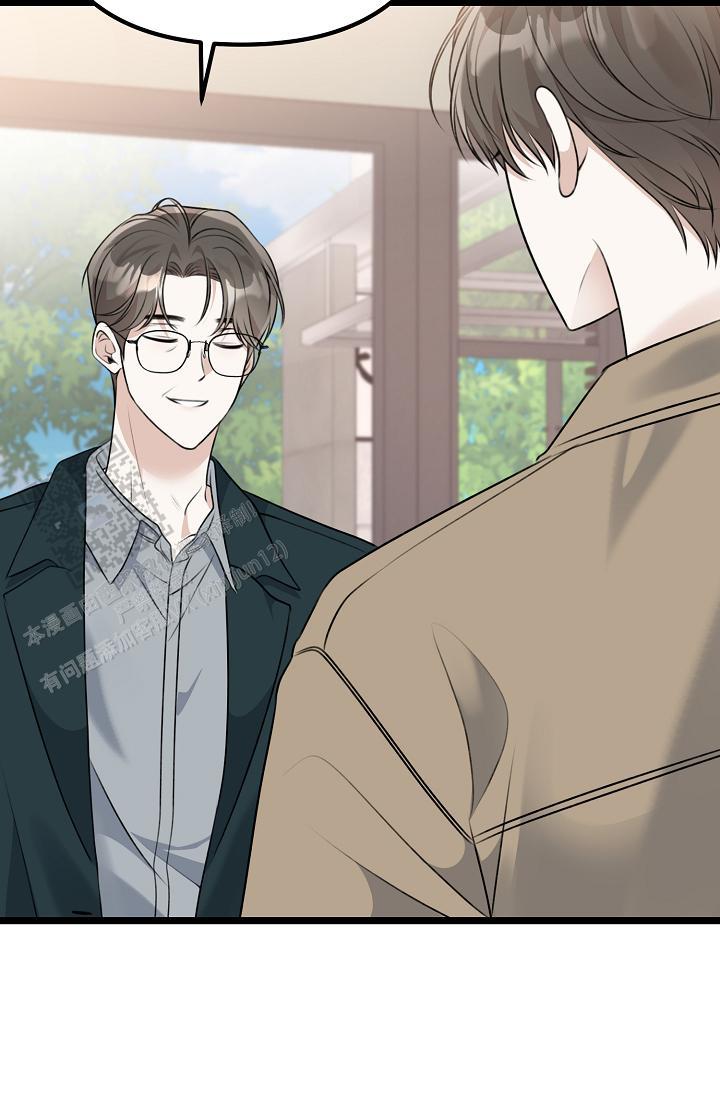 第37话 交给我 第 31 页