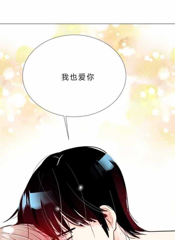 第66话 第66话 第 37 页