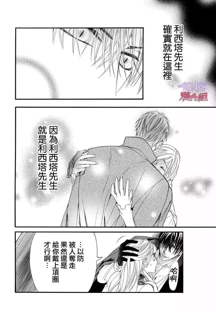 第52话 第 10 页