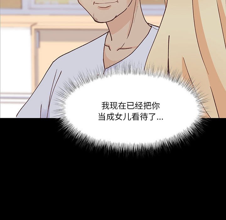 第92话 第 68 页