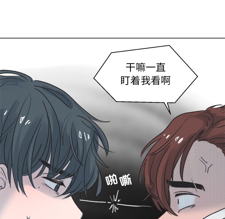 第12话 第 61 页