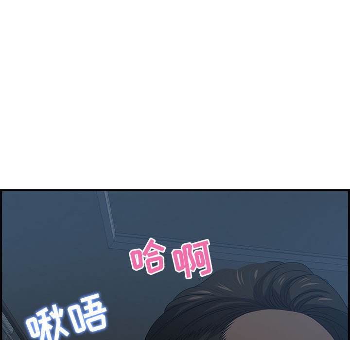 第27话 第 32 页