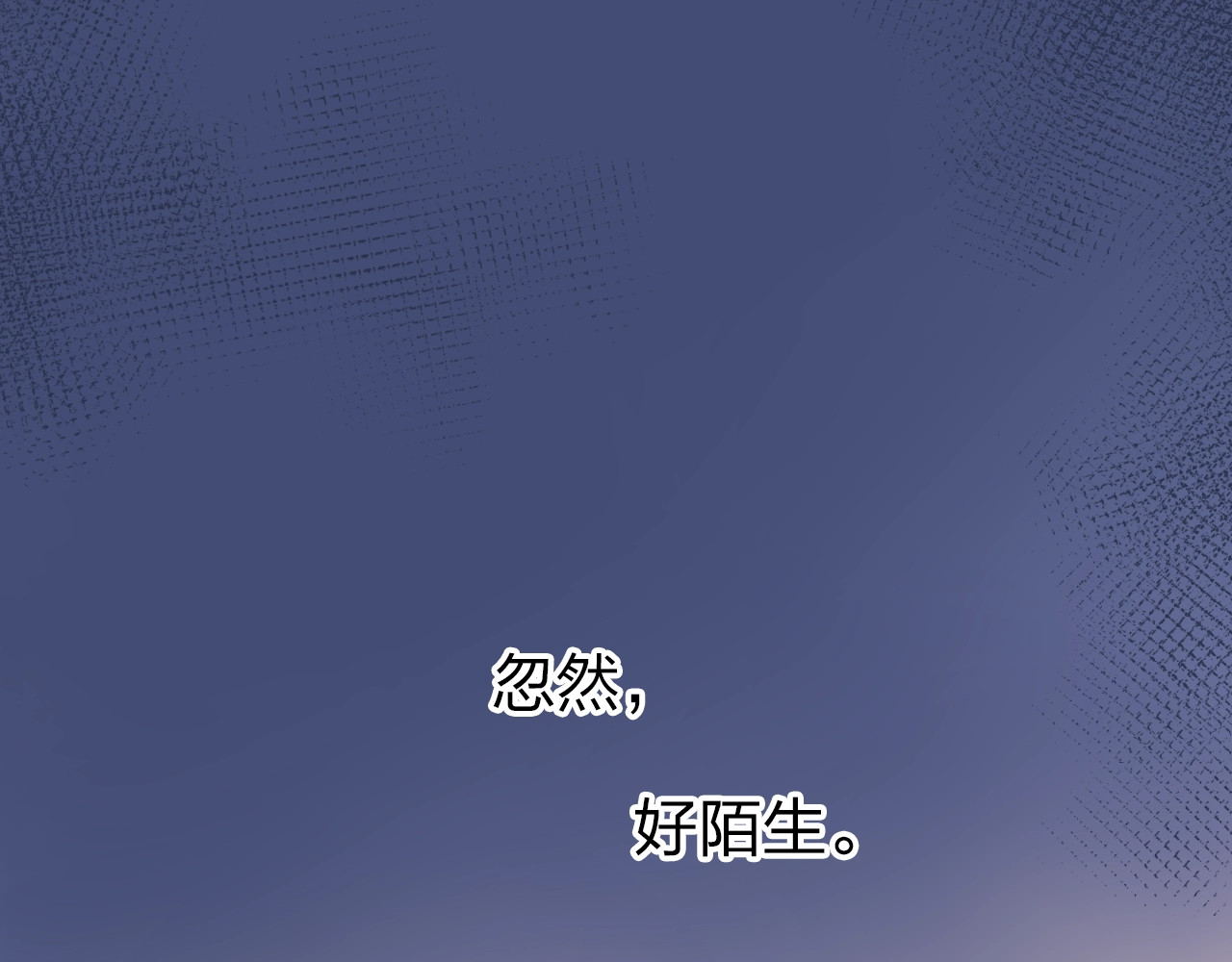 第63话 命运的事 第 71 页