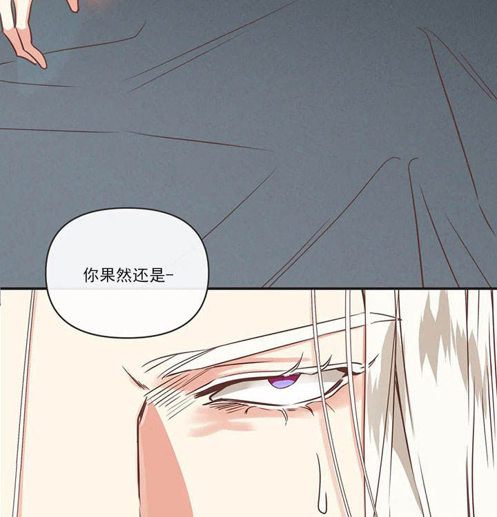 第164话 第164话 第 22 页