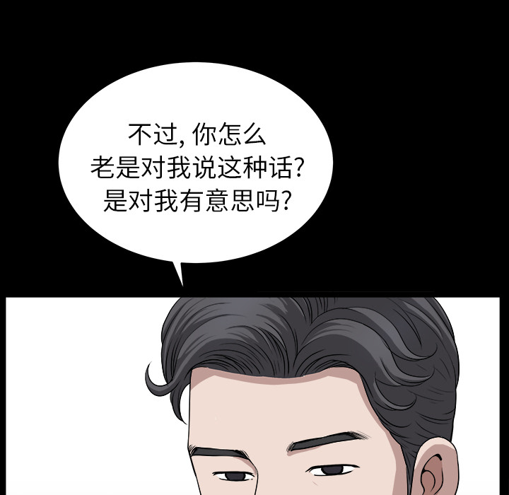 第19话 第 134 页