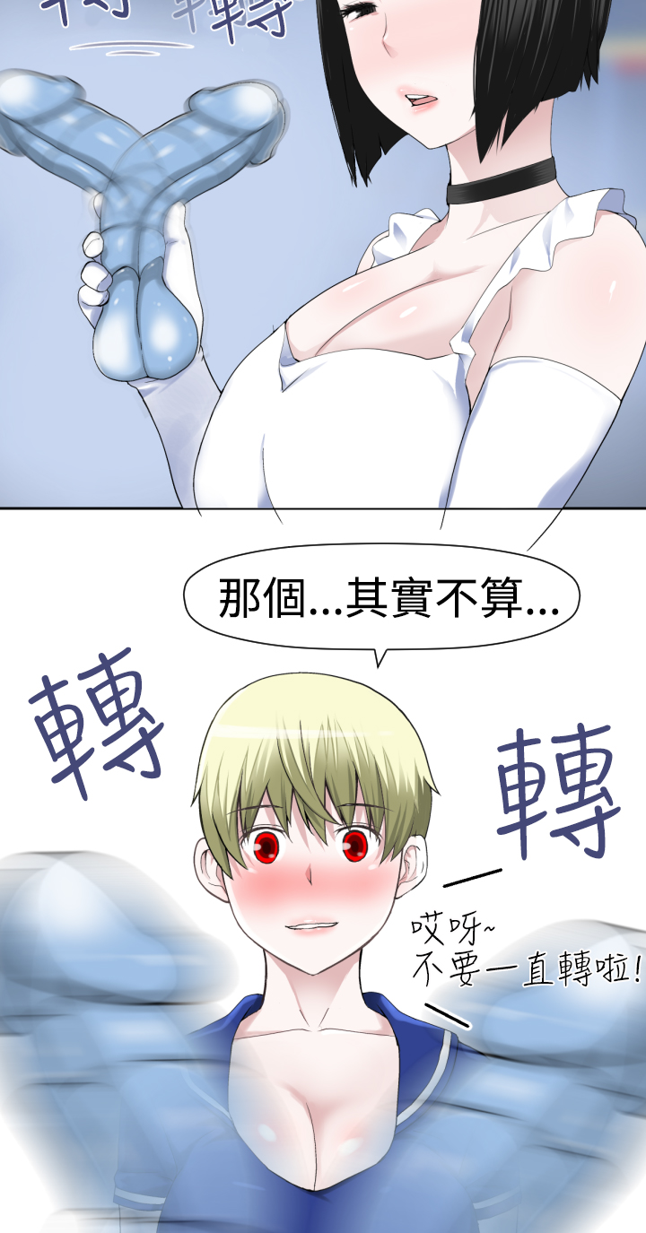 第1话 第 506 页