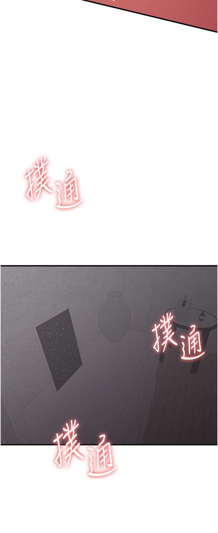 第45话 - 可不可以给我机会? 第 41 页