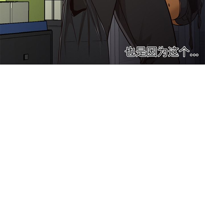 第31话 第 22 页
